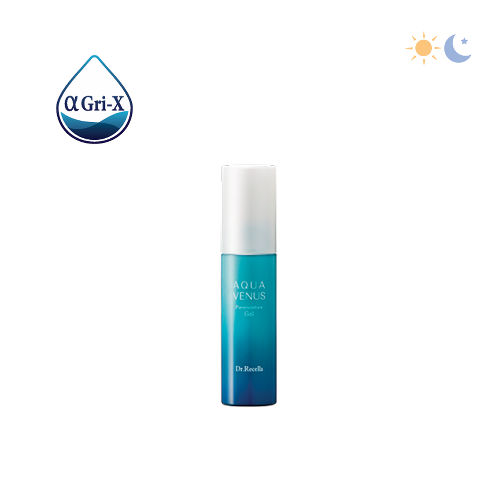 ピュアモイスチャージェル