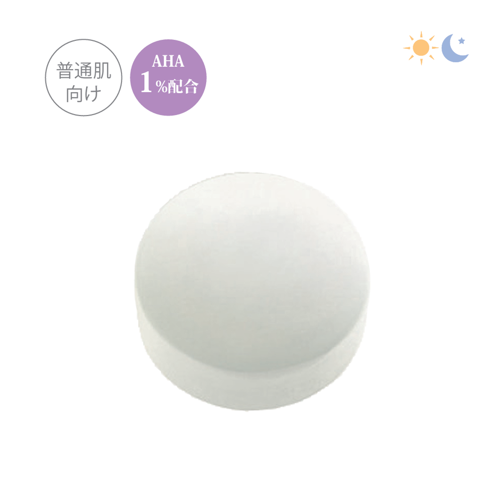 ピーソープ10（ホワイト）