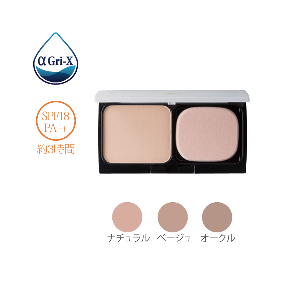 ディフェンサー（ノーマル・しっとり）専用コンパクトケース