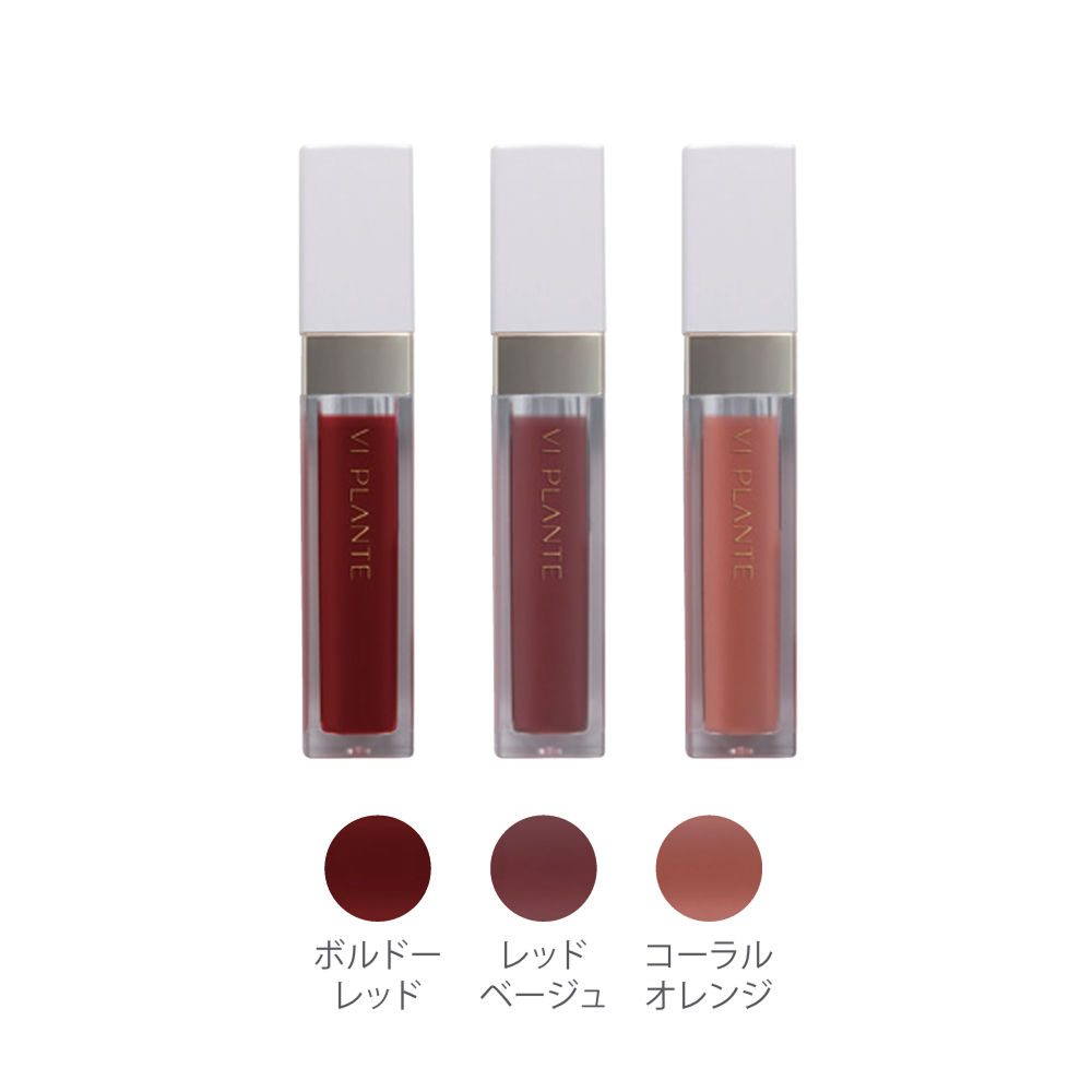 リップグロス（コーラルオレンジ）