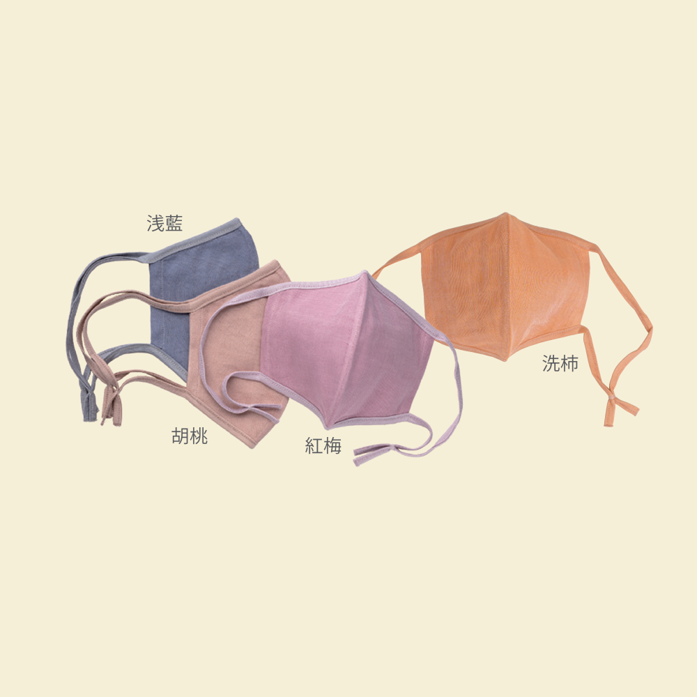 竹のキッズマスク 浅藍