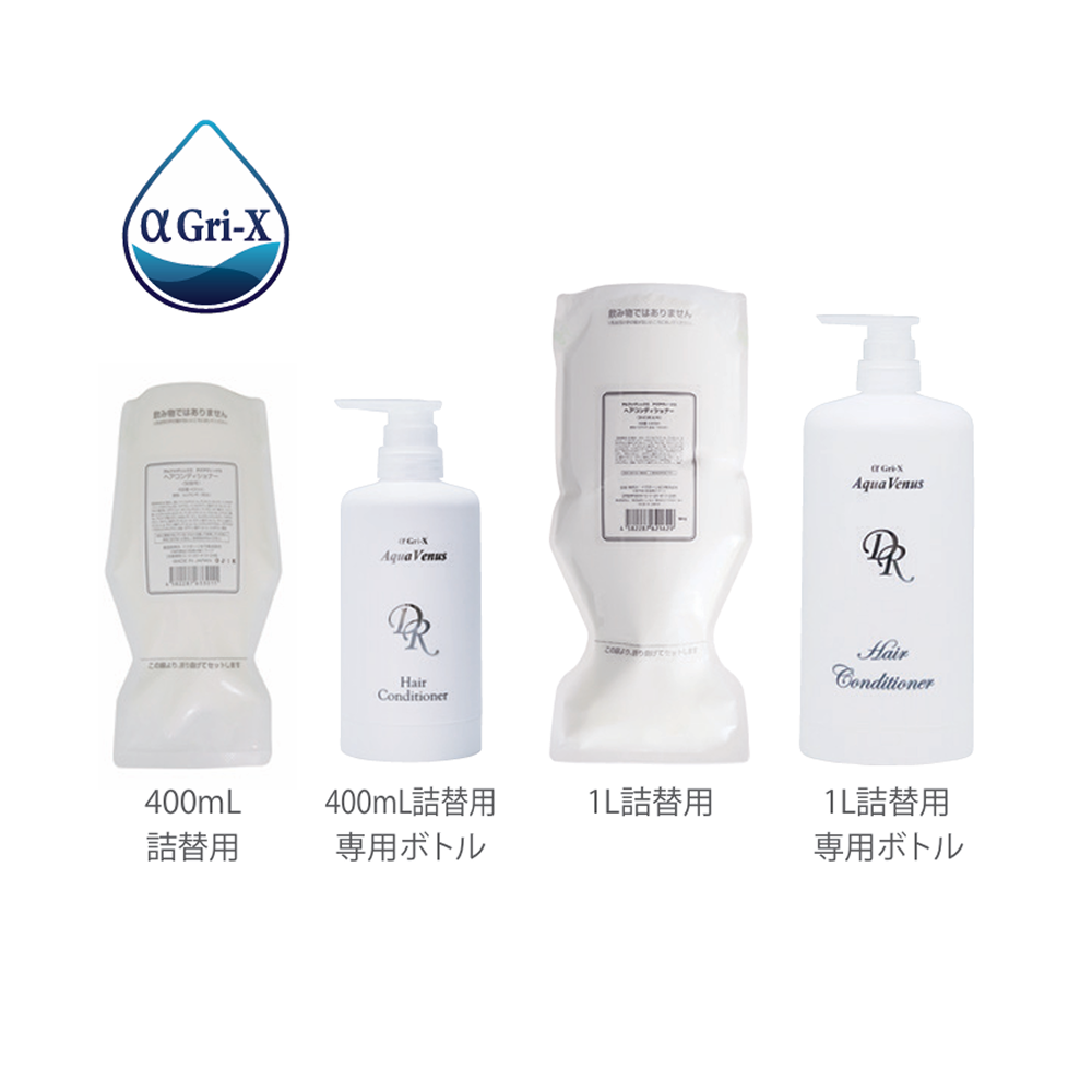 ヘアコンディショナー